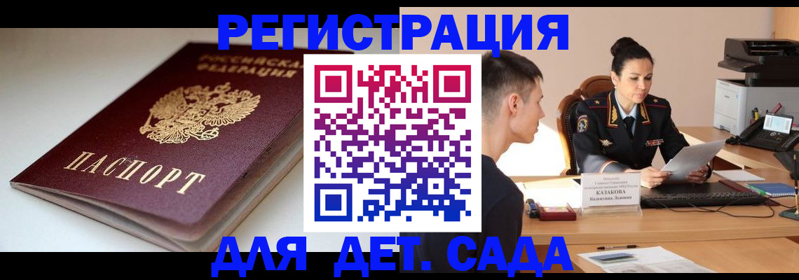 форма 3 в Знаменске